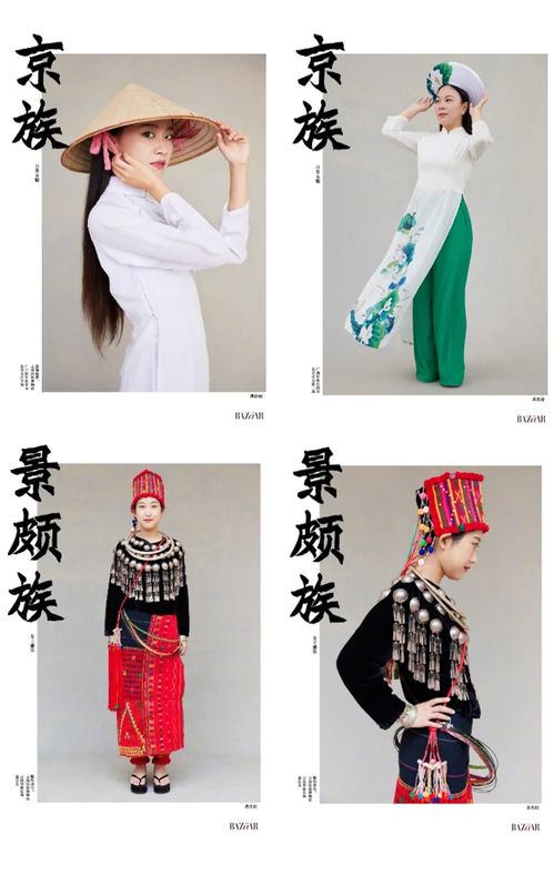 科普 56個民族及其服飾風(fēng)格