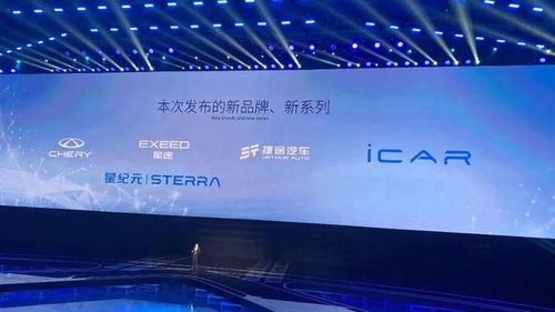 奇瑞全面發(fā)力新能源賽道 品牌煥新、技術(shù)革新與產(chǎn)品矩陣齊頭并進